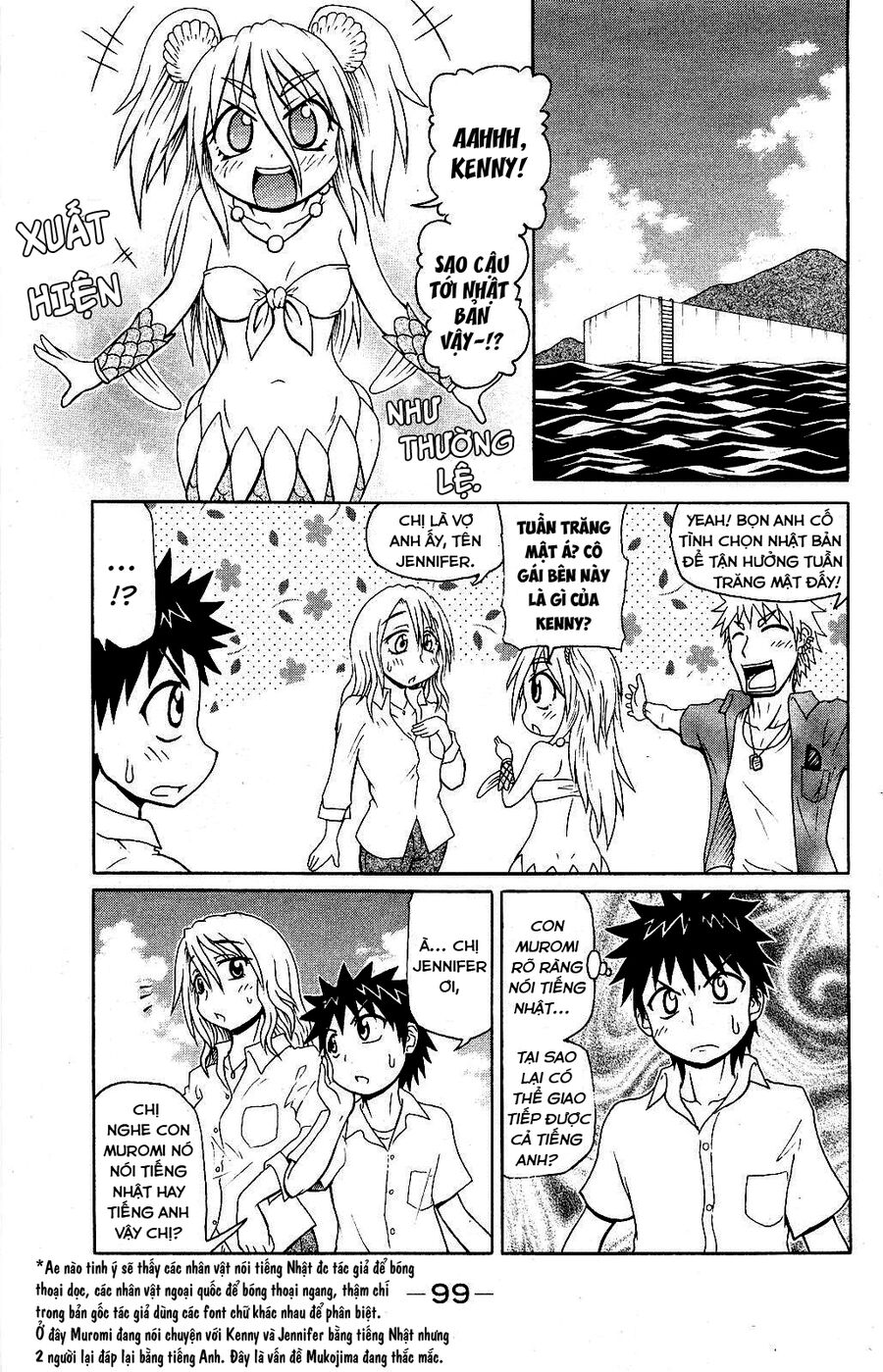 muromi-san bên bờ biển chapter 53 3