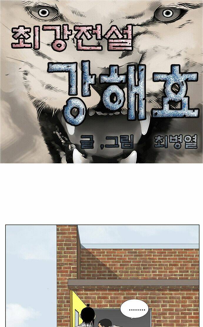 ultimate legend: kang hae hyo chapter 83 3