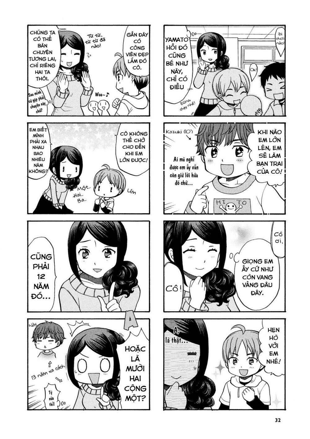 sensei lock-on! chapter 5 4