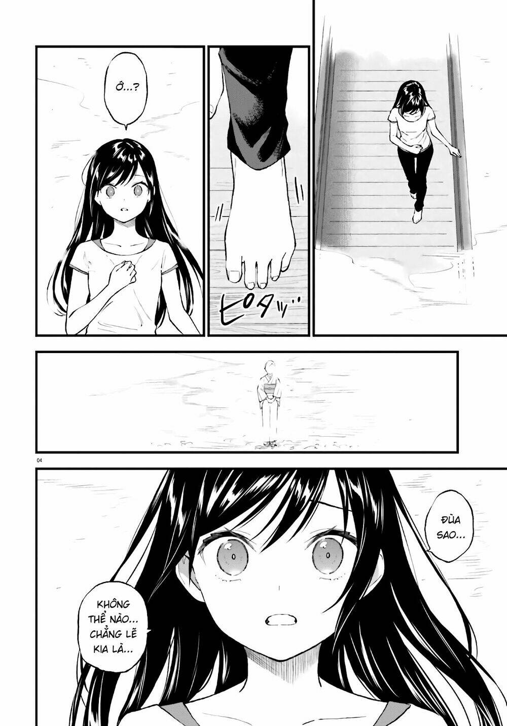 ayakashiko chapter 64.2 4