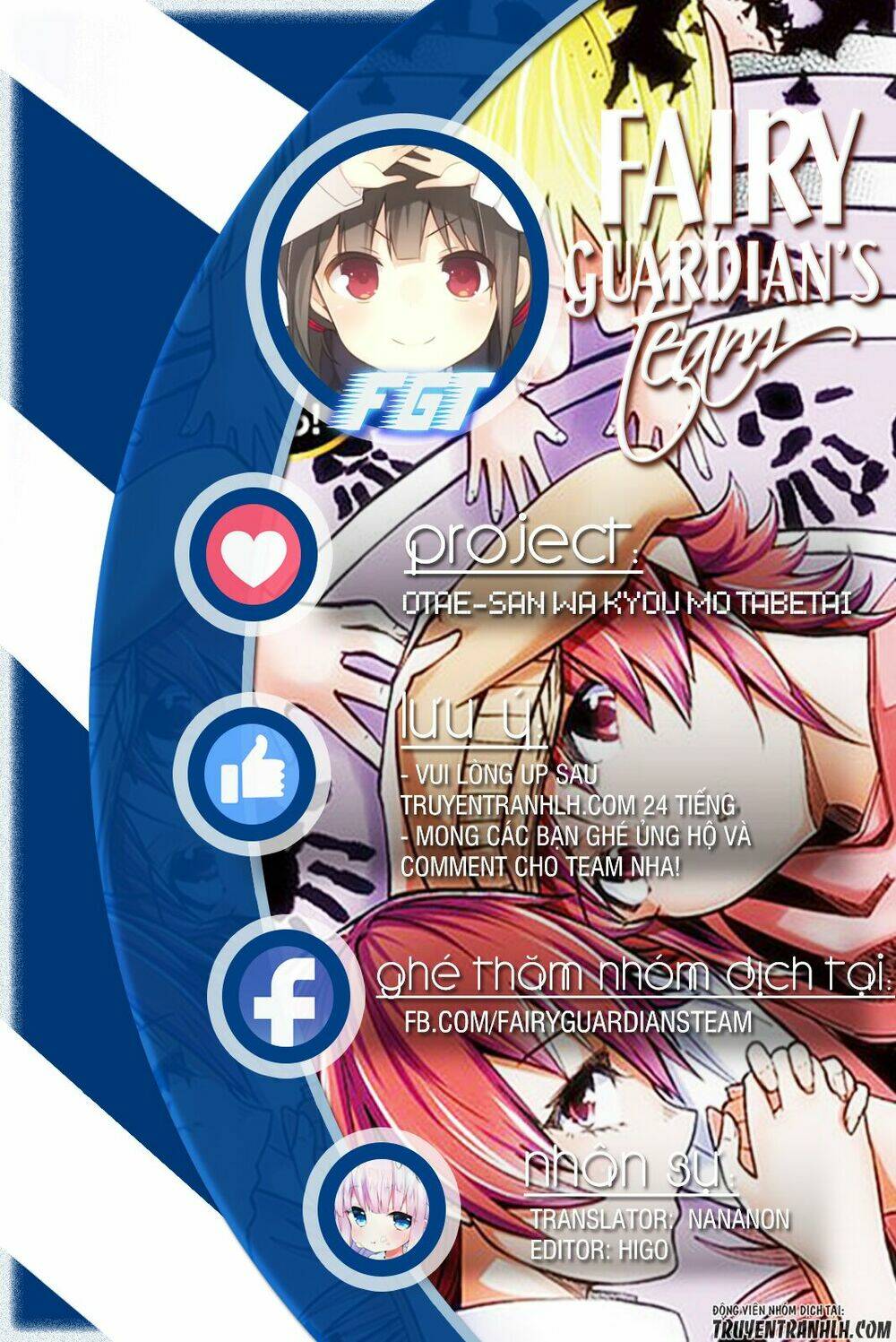 otae-san wa kyou mo tabetai chapter 1 1