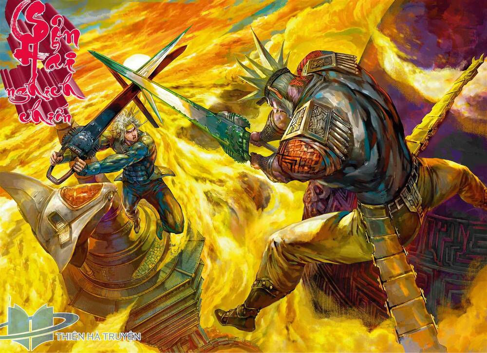 sơn hải kinh truyện chapter 266 1