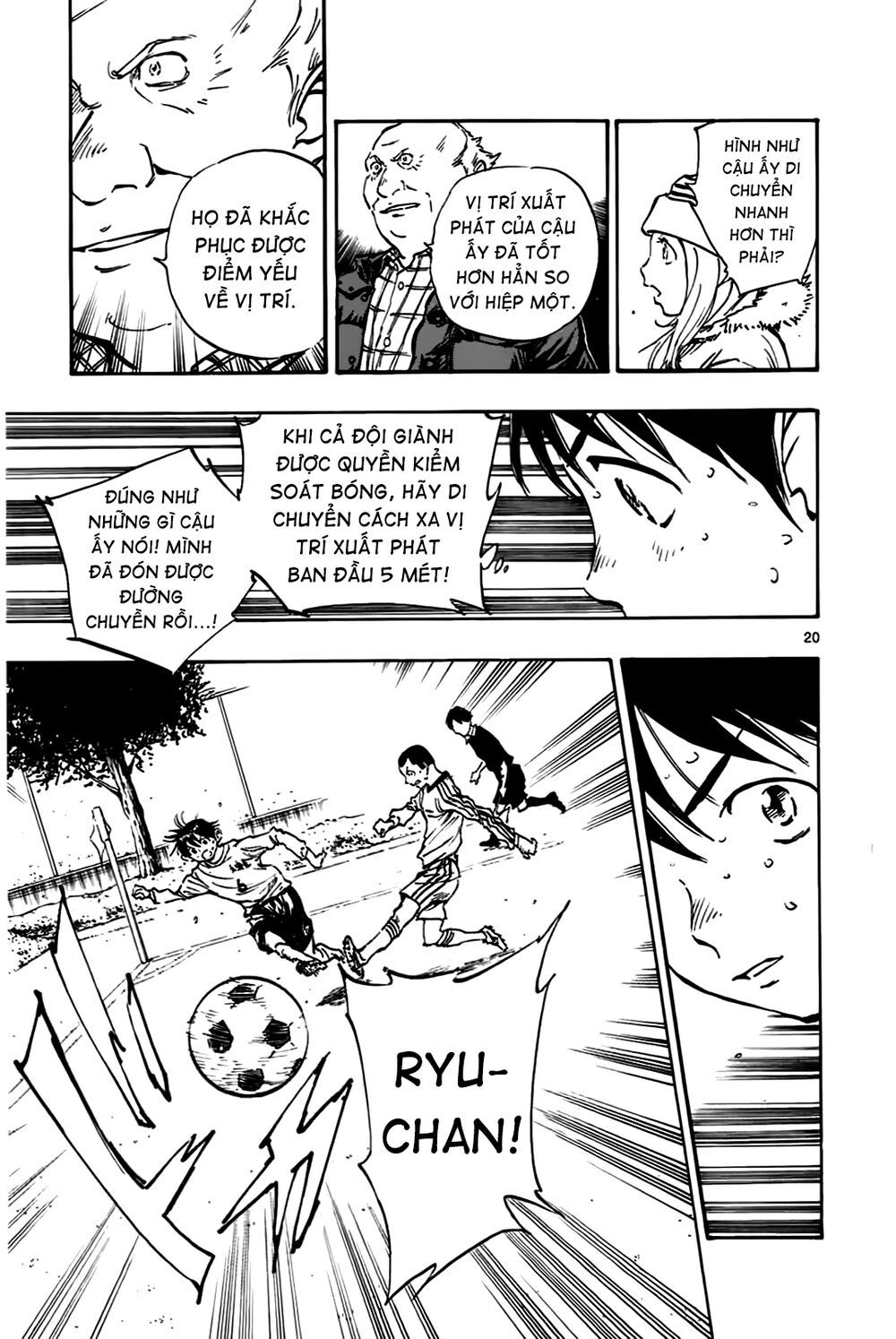 be blues! - ao ni nare chapter 18 24