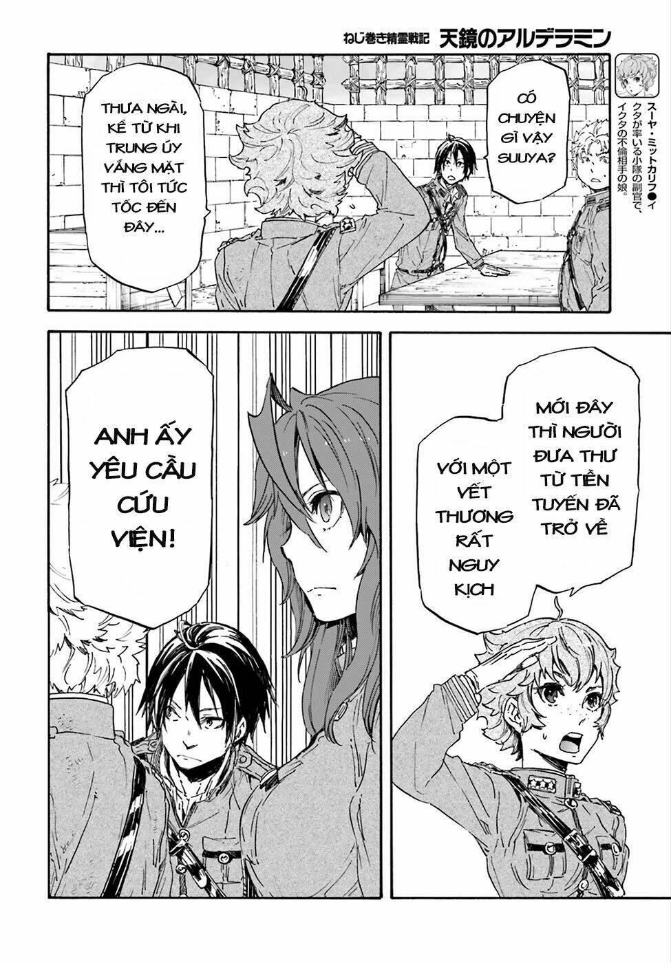 nejimaki seirei senki - tenkyou no alderamin chapter 21 27