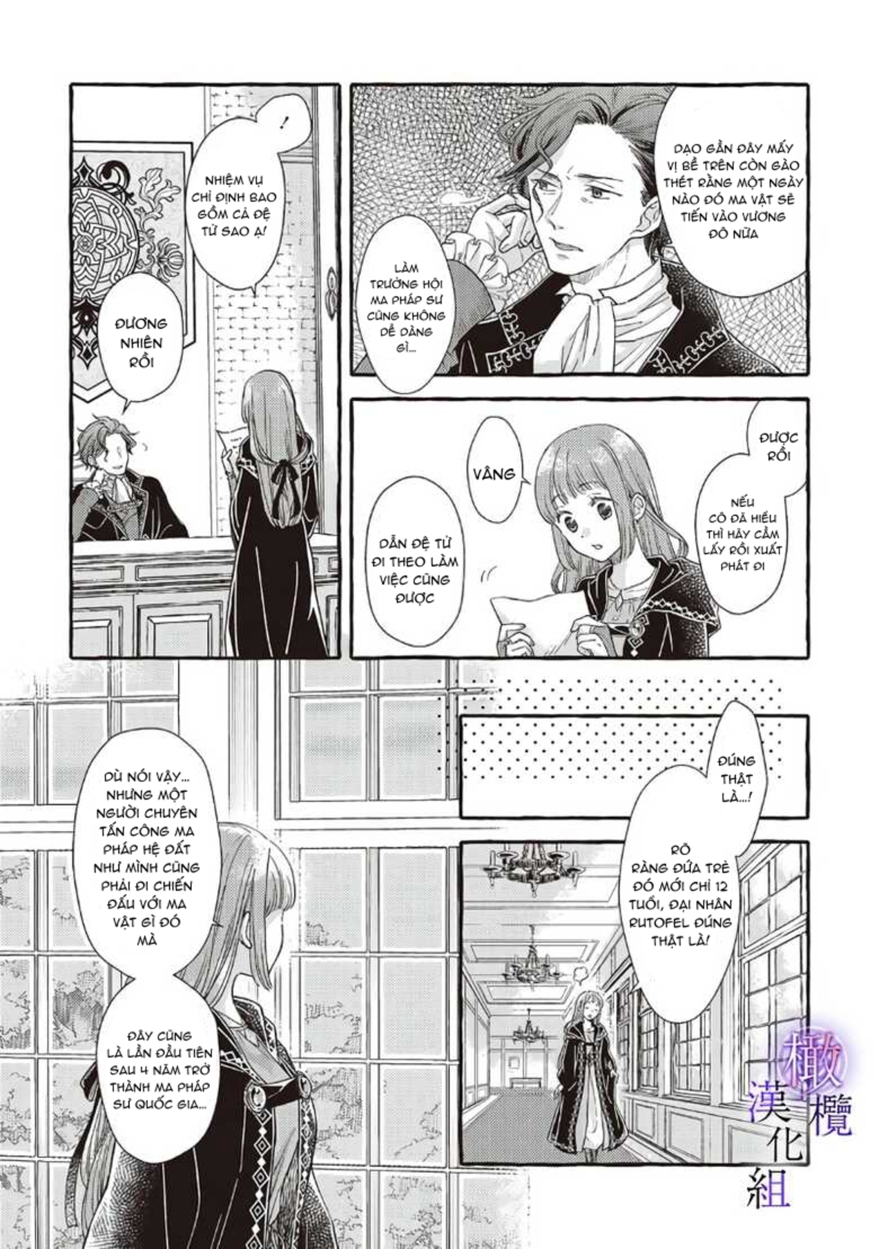 ma pháp sư bệnh kiều chỉ yêu thiếu nữ tượng đá chapter 1.1 11