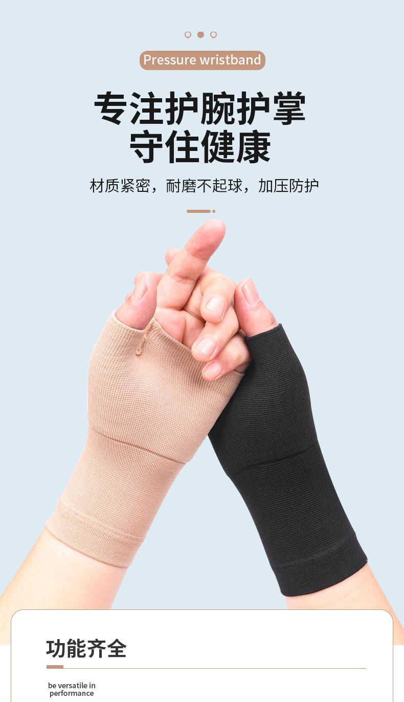 Ngón tay cái dây đai dây đeo cổ tay hỗ trợ găng tay nẹp dây đeo tay áo bị bong gân khớp đau tenosynov viêm khớp găng tay Color: Color Size: L