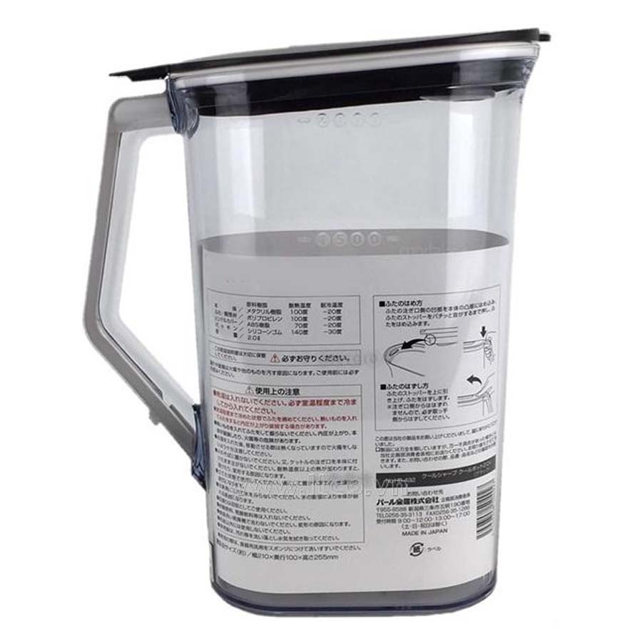Bình đựng nước tiện dụng 2000ml - Hàng nội địa Nhật