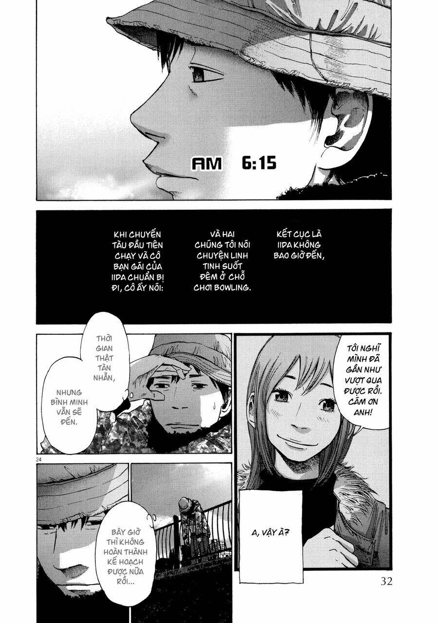 sekai no owari to yoakemae chapter 1 32