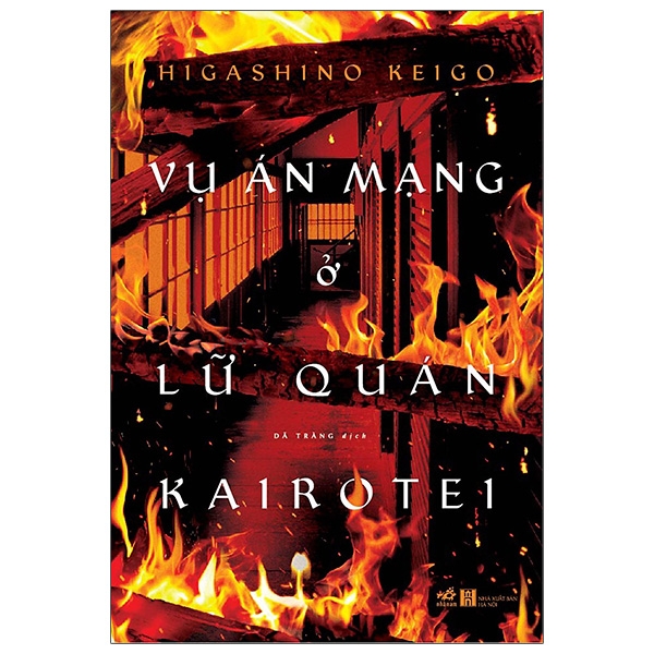 Vụ Án Mạng Ở Lữ Quán Kairotei