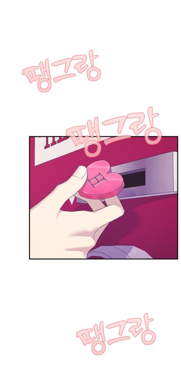 Couple Breaker chapter 63.1 5