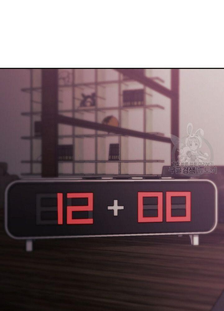 hãy giữ im lặng ở nơi làm việc! chapter 1 154