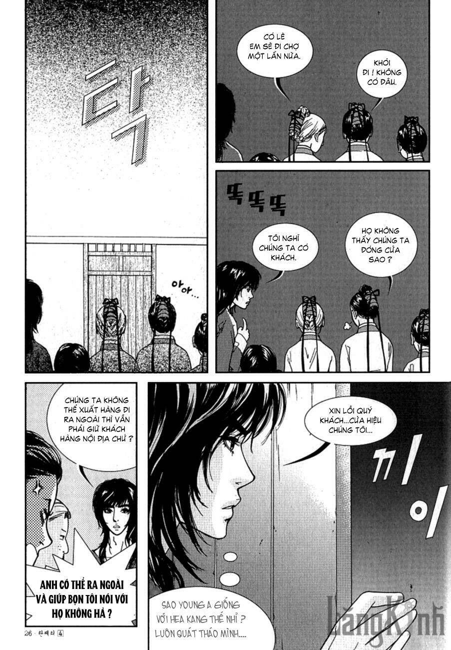 lingerie chapter 19 27