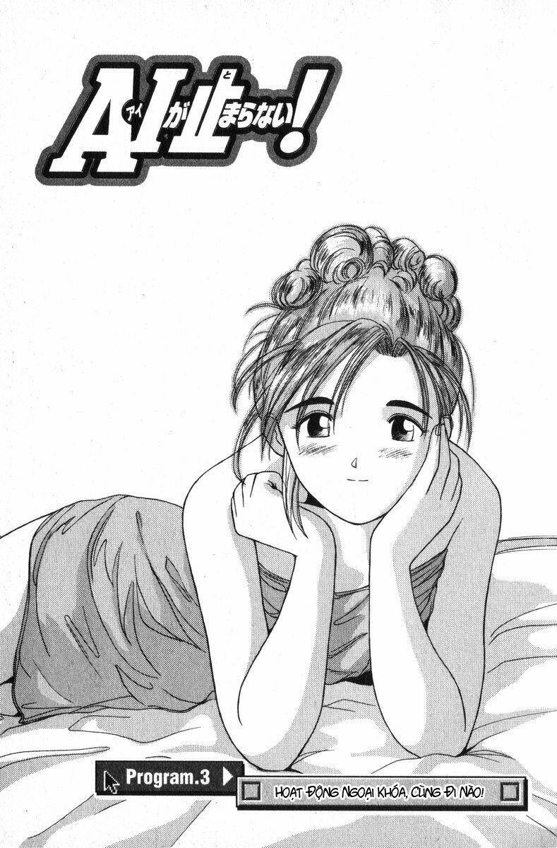 ai ga tomaranai! chapter 3 2