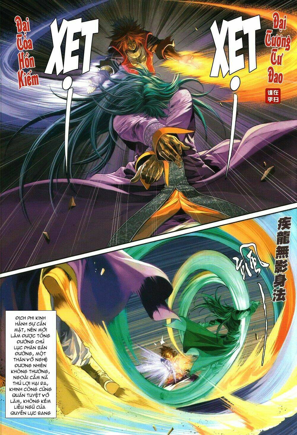 ôn thuỵ an quần hiệp truyện chapter 66 24