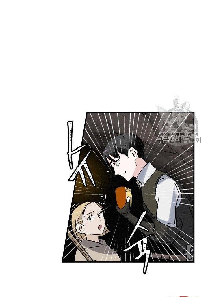 tôi lên cấp chỉ bằng cách ăn chapter 15 23