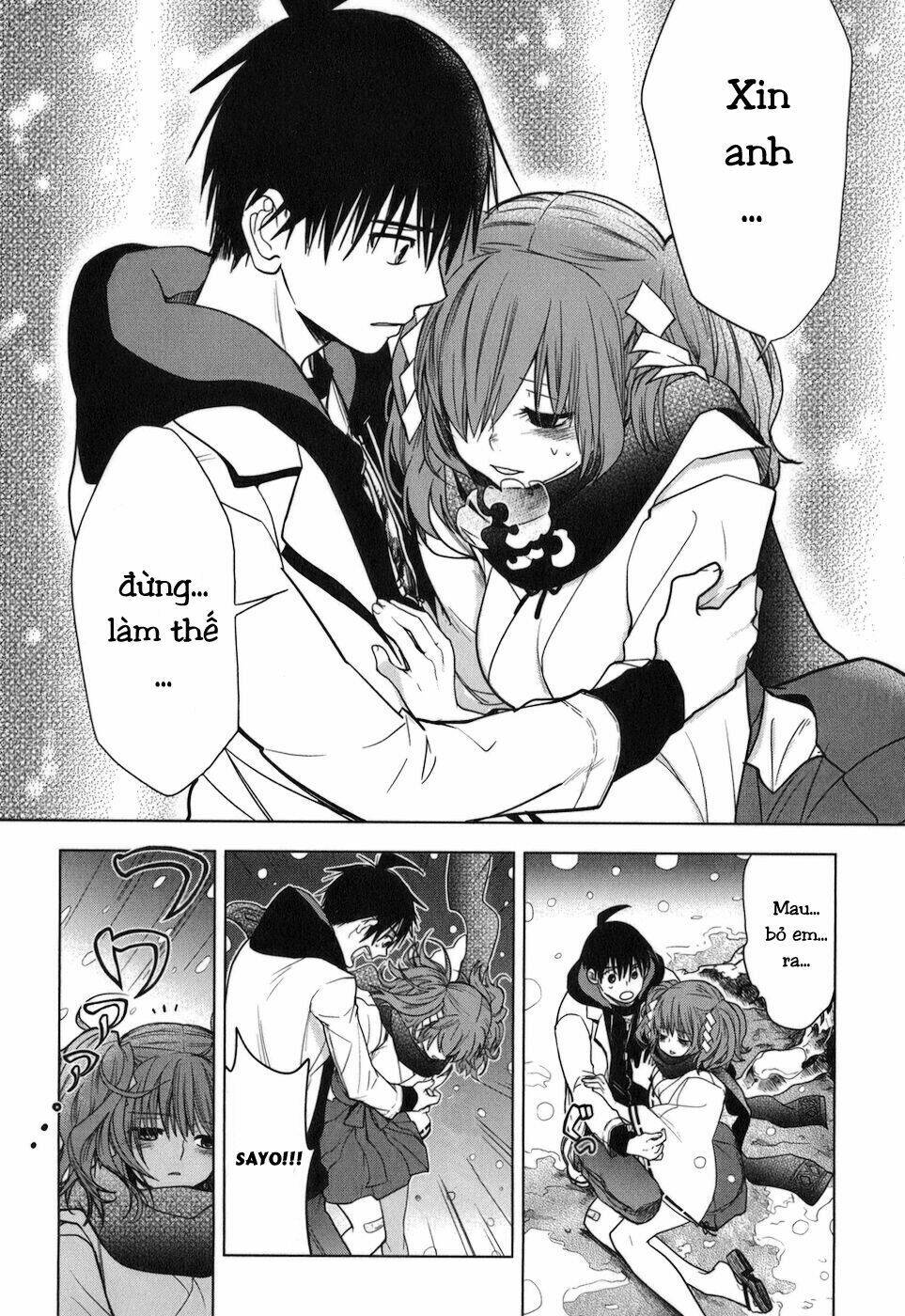 urasai chapter 12 16