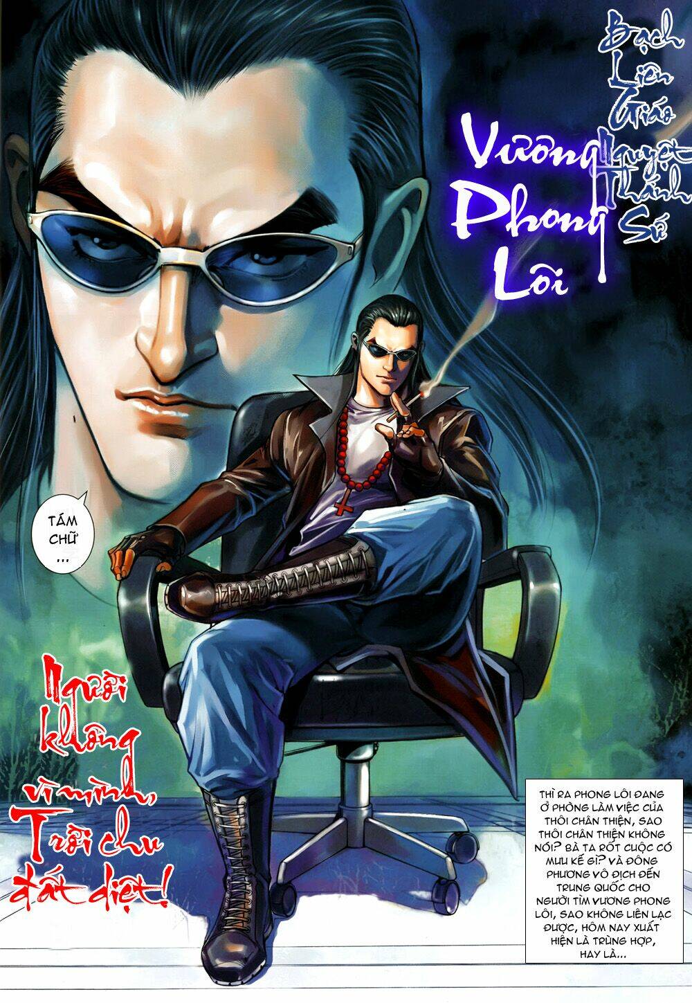 hoả vân tà thần ii chapter 24 6