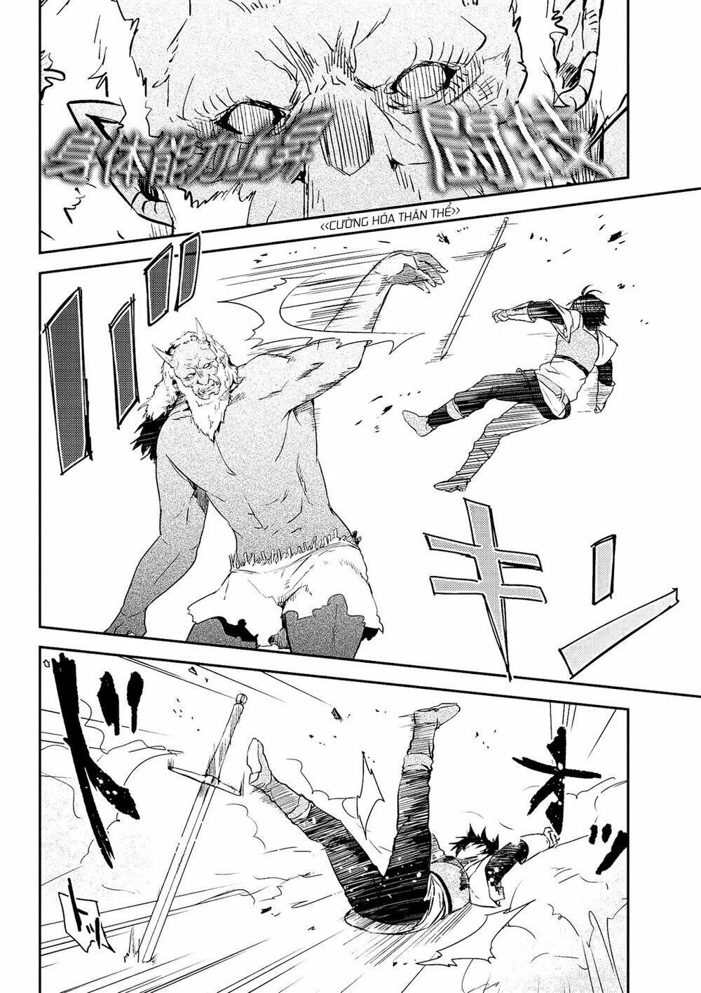 ubau mono ubawareru mono chapter 6.3 16