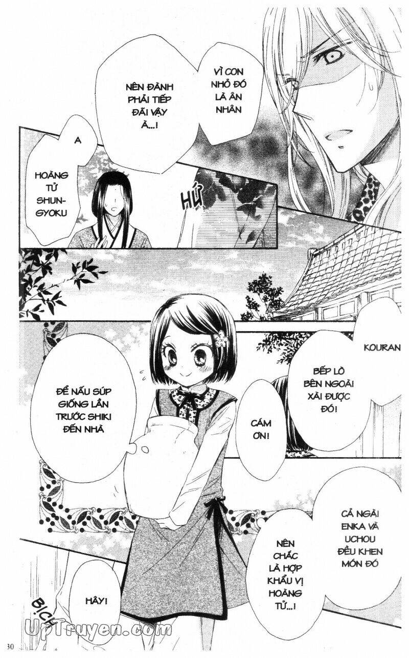 mikado no shihou chapter 13 28