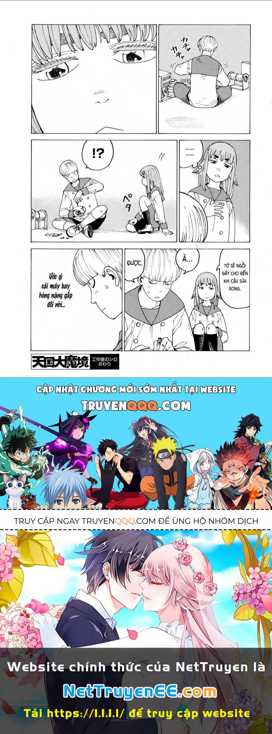 tengoku daimakyou chapter 58.6 4