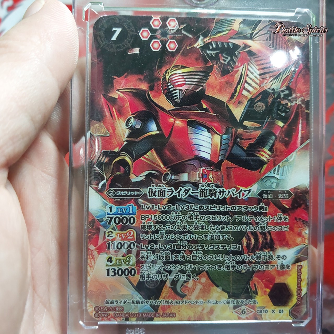 Thẻ battle spirits nhật Kamen Rider Ryuki Survive sieu nhan rong do TẶNG Top Loader bọc nhựa 1458 1-85