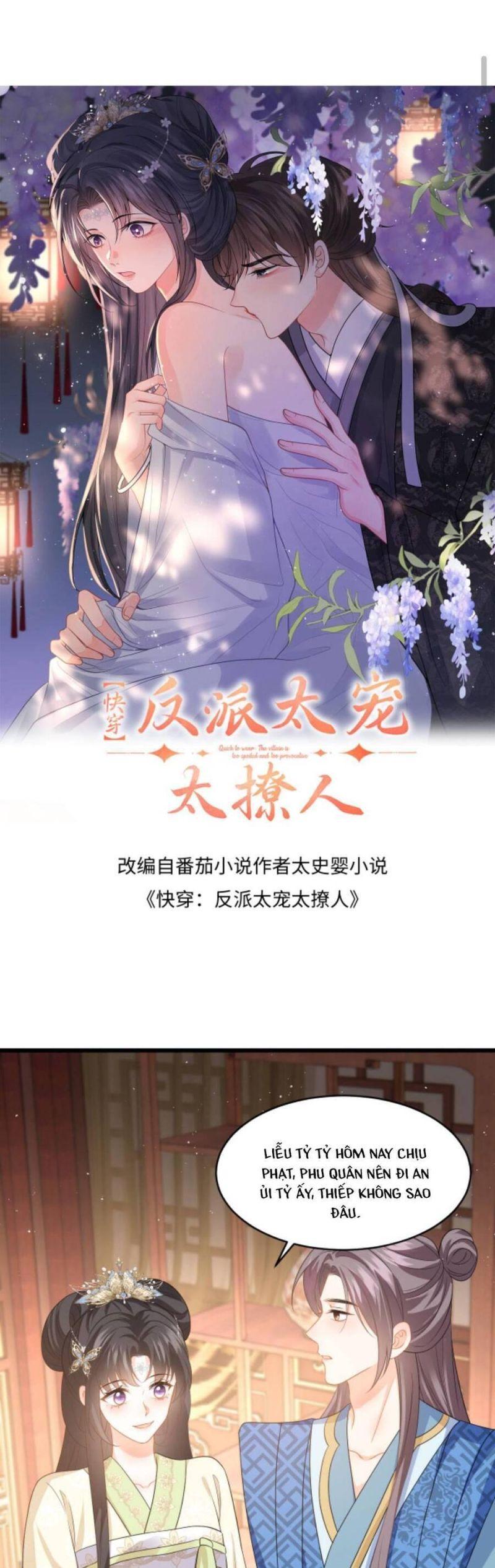 xuyên nhanh : nhân vật phản diện quá nuông chiều ta chapter 67 1