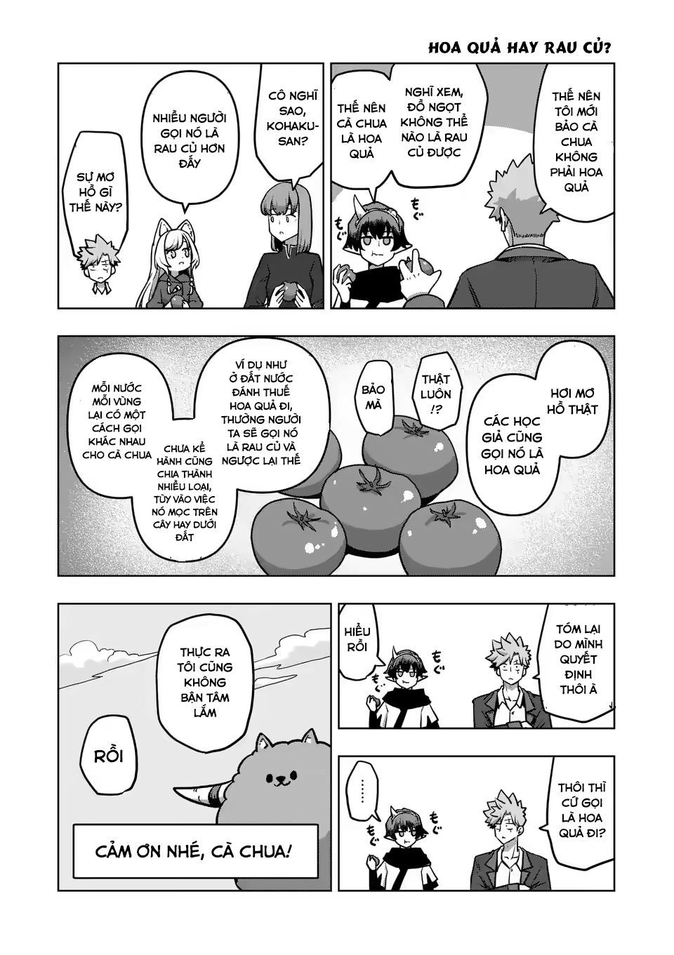 Verndio - Sử thi về mộng kiếm chapter 33.5 1