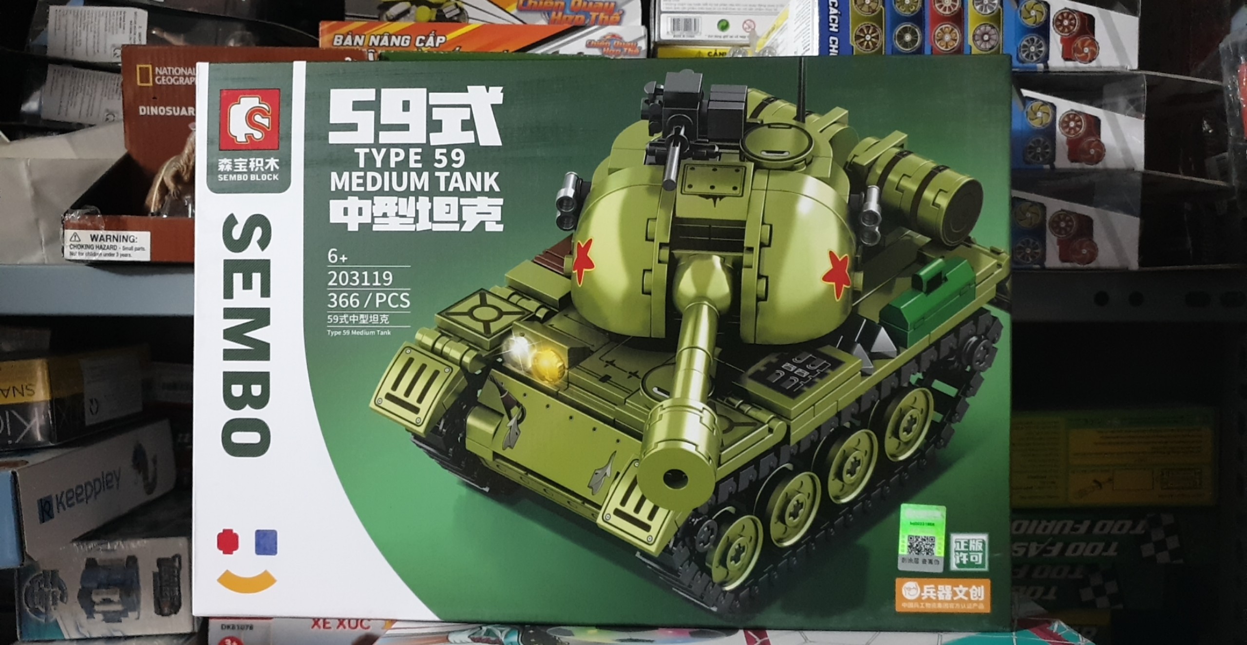 Đồ Chơi Lắp Ráp Xe Tăng Chủ Lực type 59 - SEMBO 203119