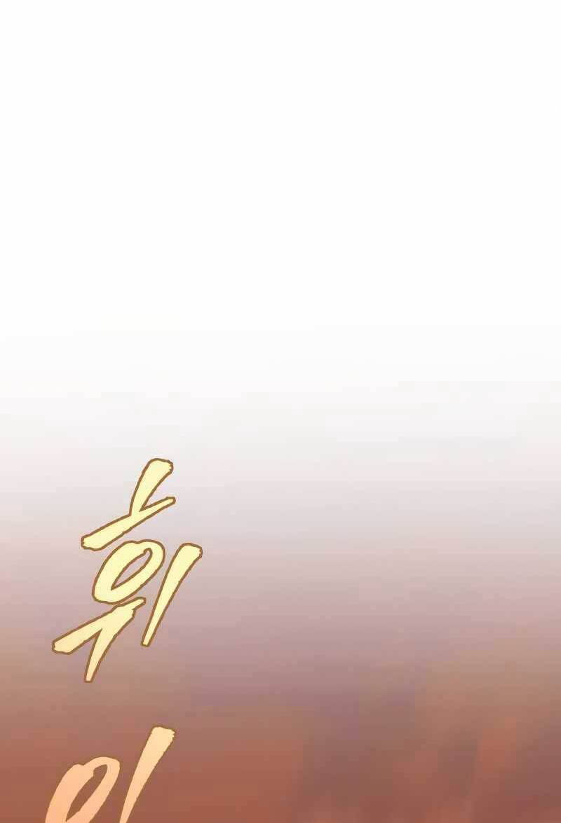 cửu thiên kiếm pháp chapter 30.5 7