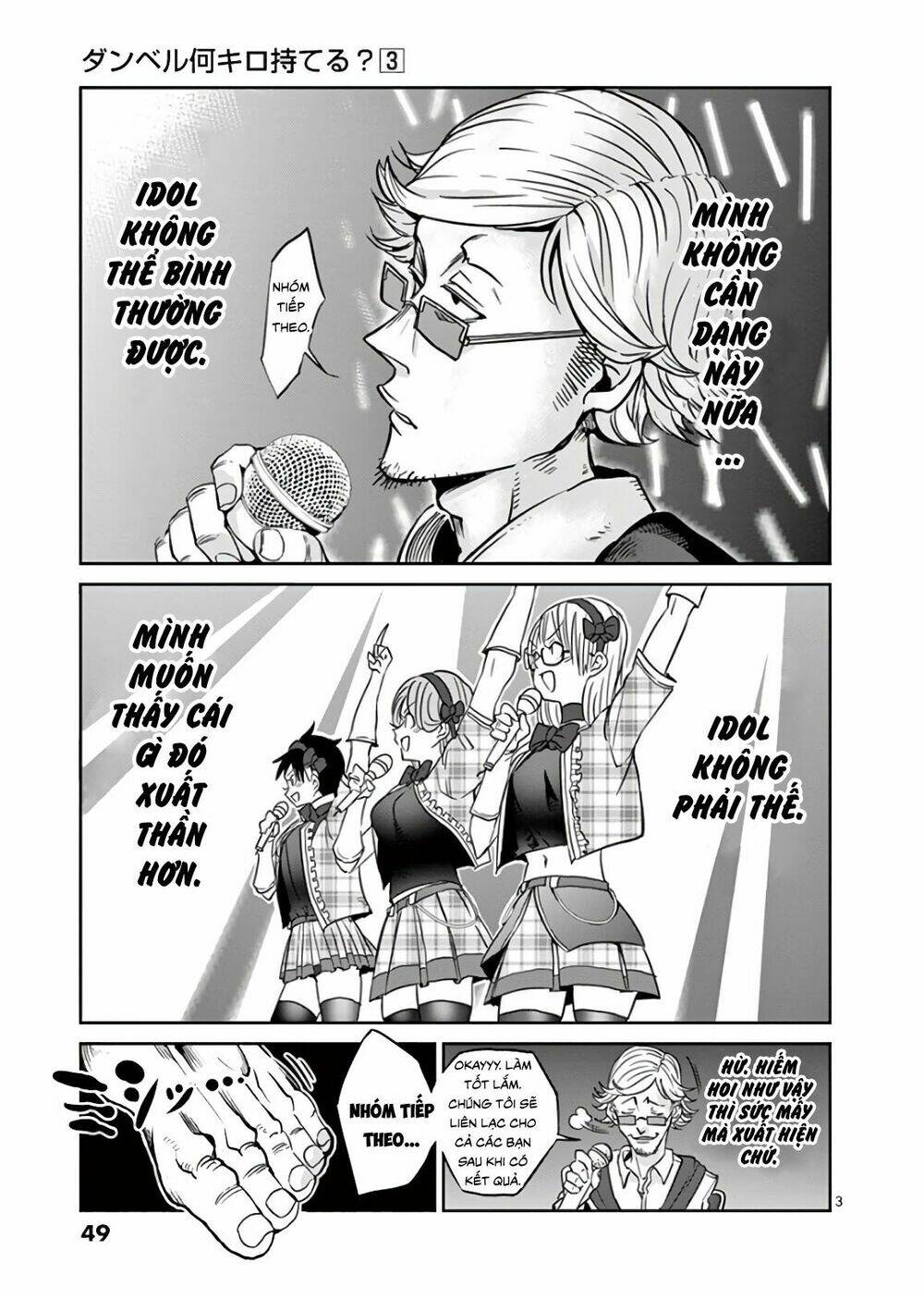 chuyện giảm cân chapter 23 3