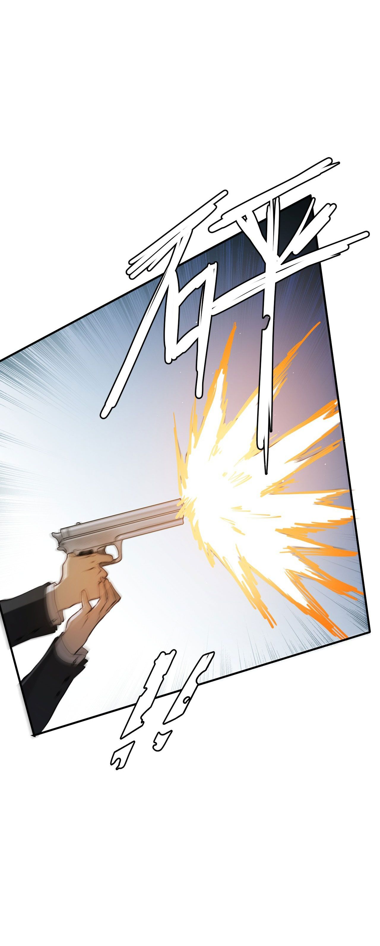 bị dã thú tùy ý nhìn trộm chapter 2.1 7