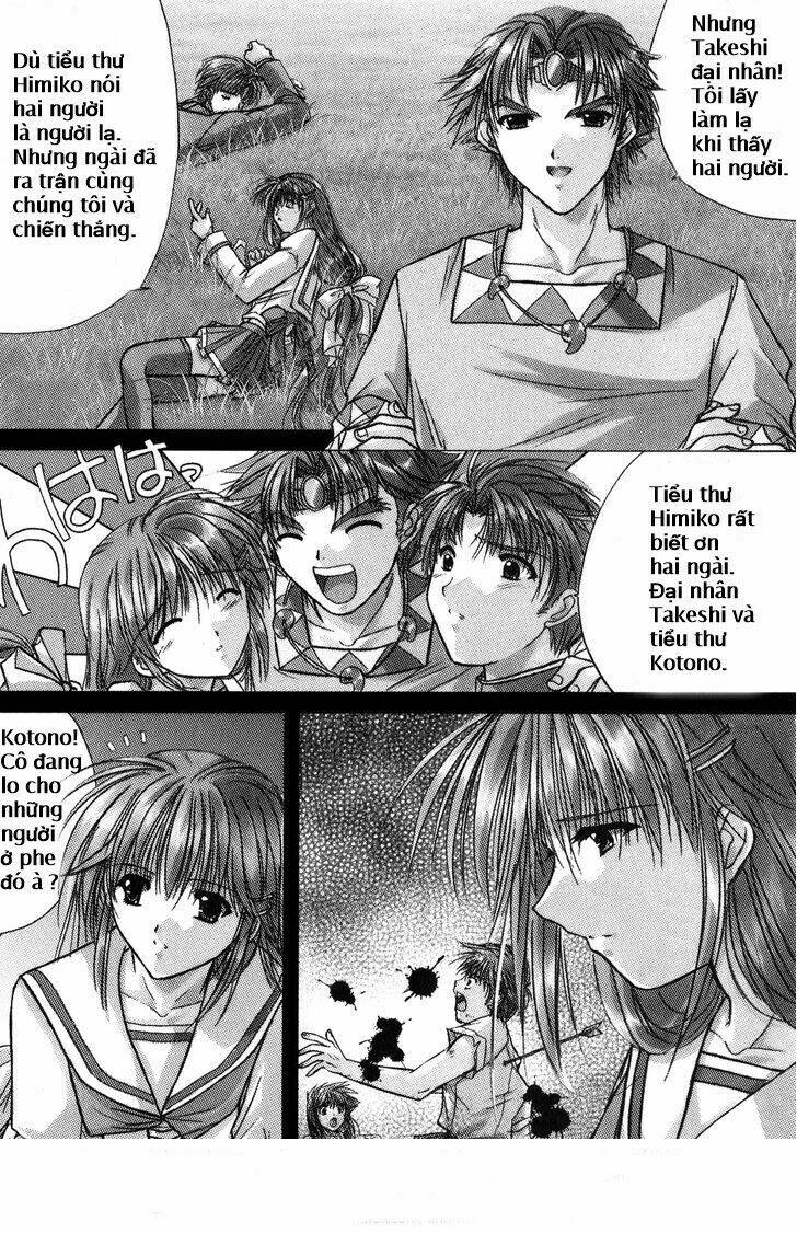 izumo - takeki tsurugi no senki chapter 4 15