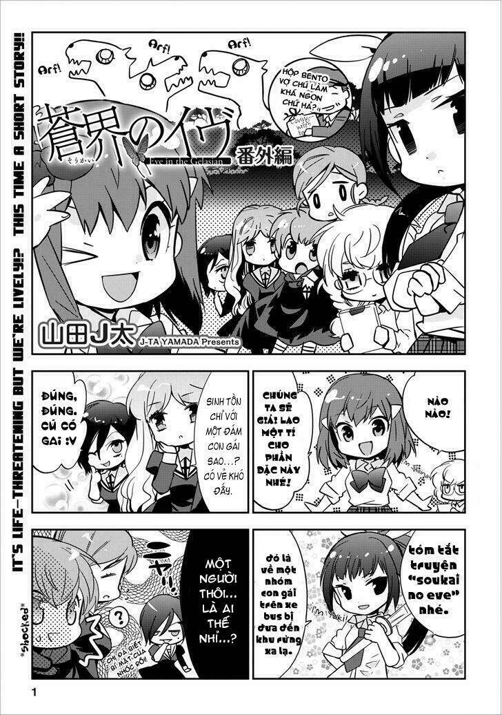 soukai no eve chapter 5.5 2