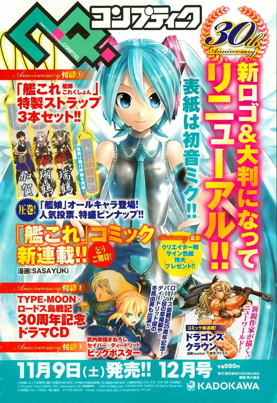 vật thất lạc của bầu trời chapter 74 4