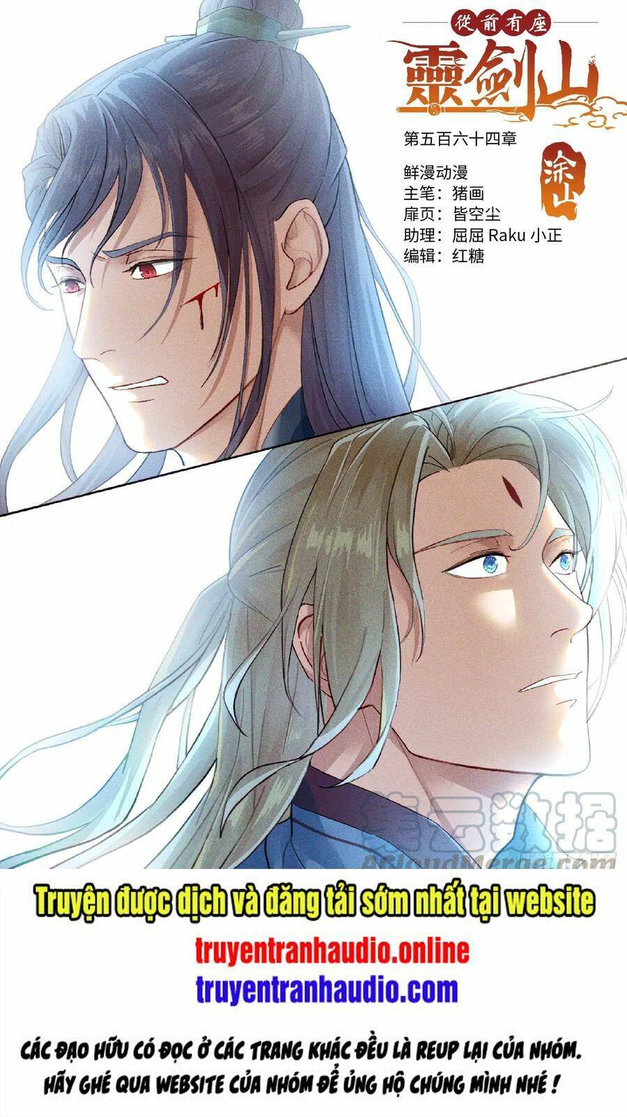 trước kia có tòa linh kiếm sơn chapter 563 1