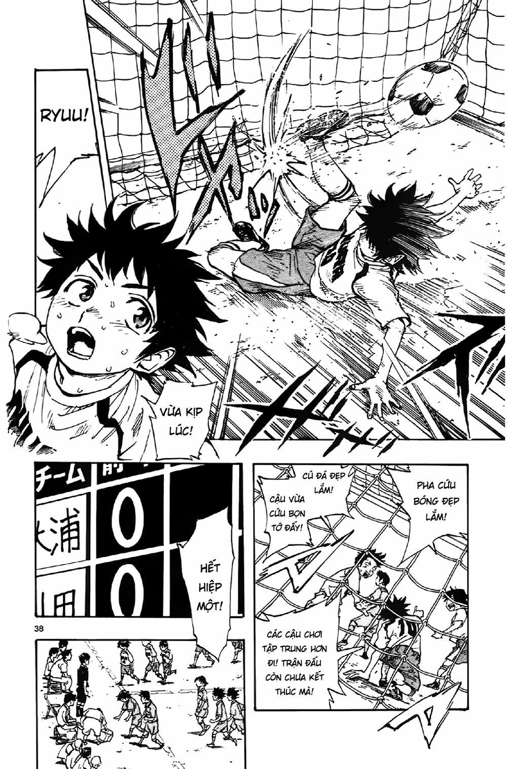 be blues! - ao ni nare chapter 1 39