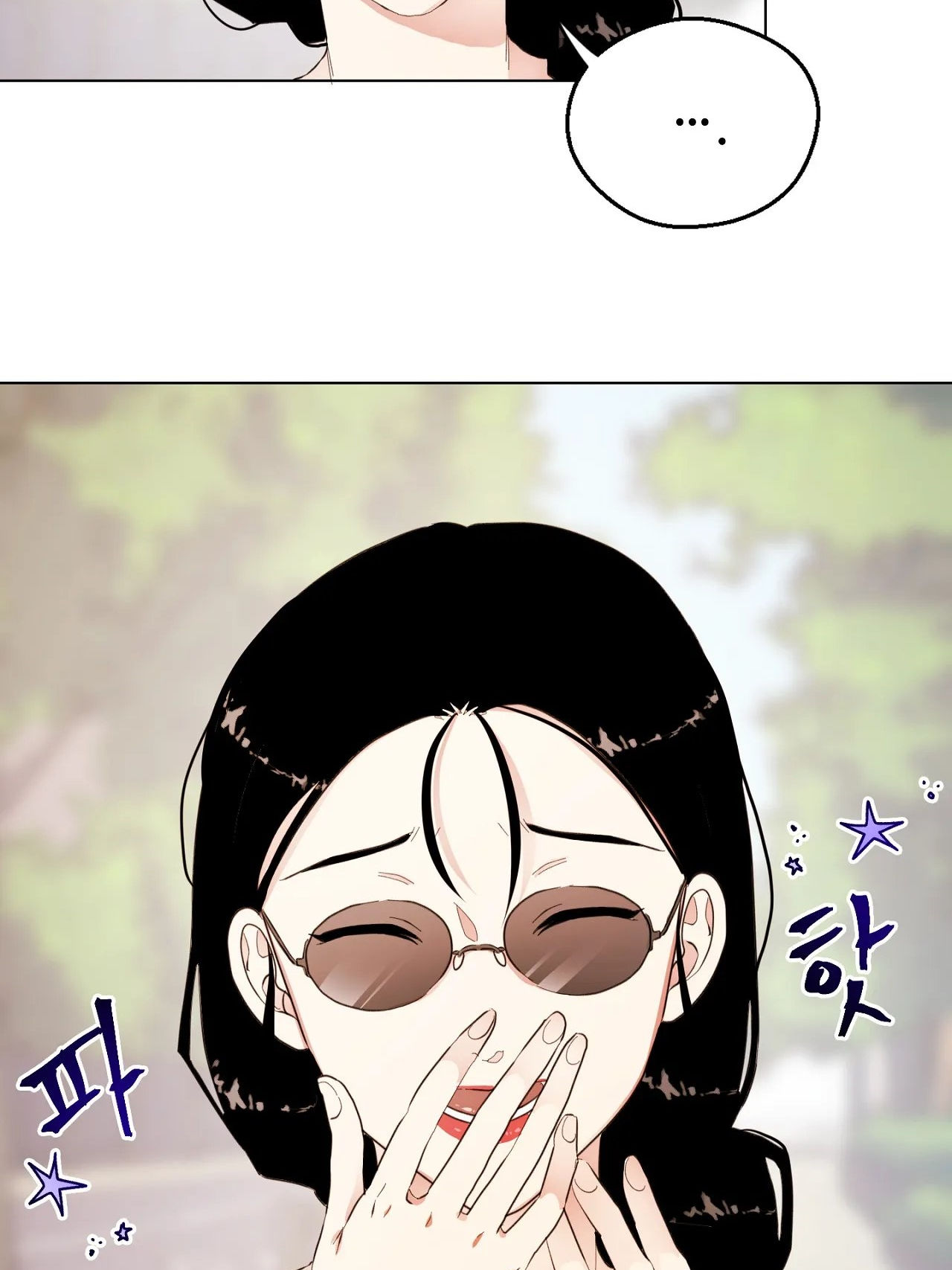 maybe - biết đâu chúng ta cũng chapter 2.2 28