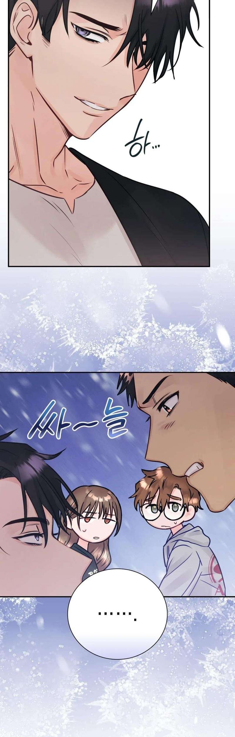 [18+] người bạn nguy hiểm của anh trai chapter 18 30