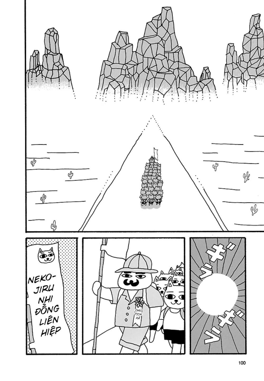 nekojiru udon chapter 20 2