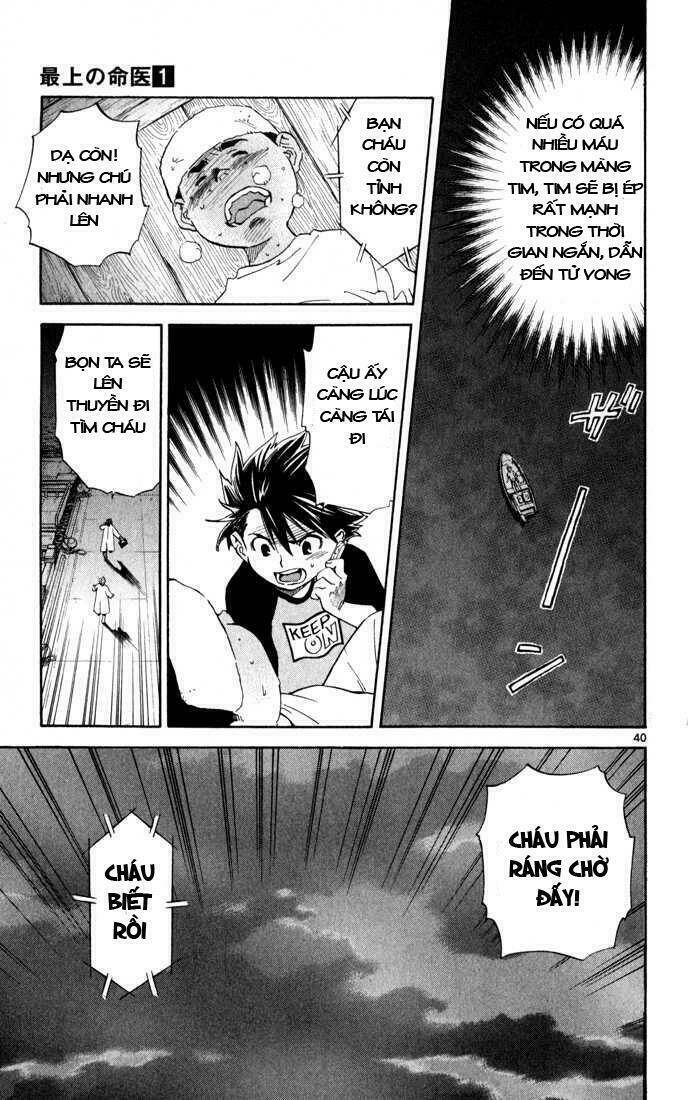 saijou no meii chapter 1 42