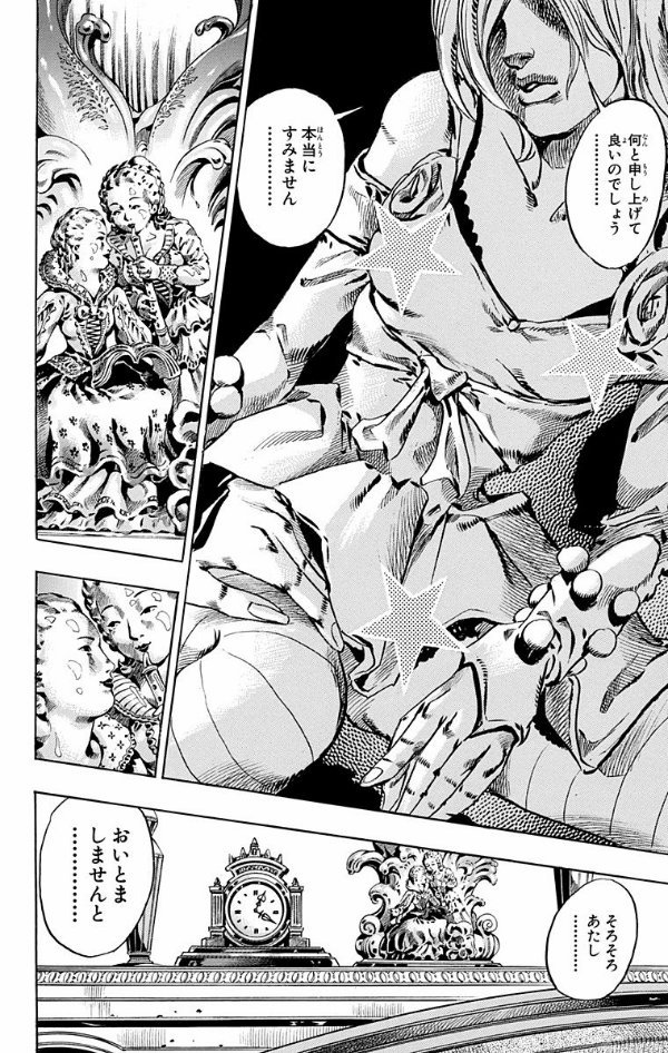 Steel Ball Run 13 Jojo's Bizarre Adventure Part 7 (Japanese Edition)