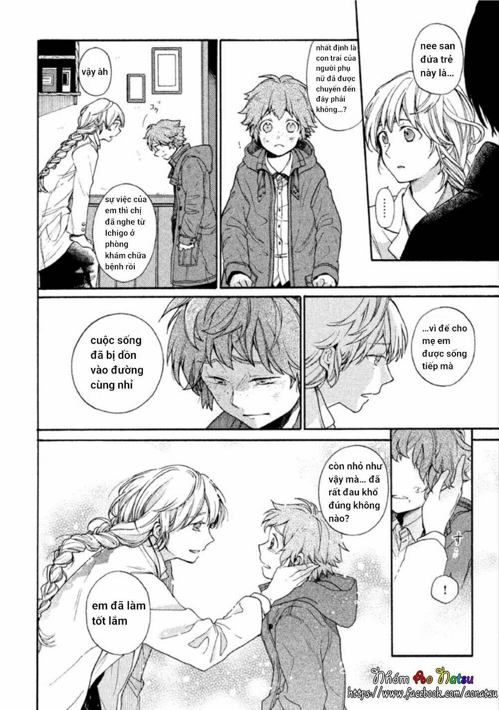 oruga no shinzou chapter 1 37