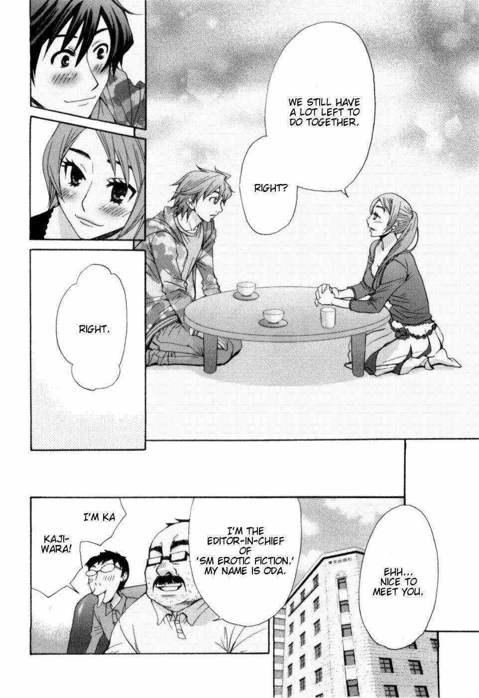 kanojo wa kanno shosetsuka chapter 20 16