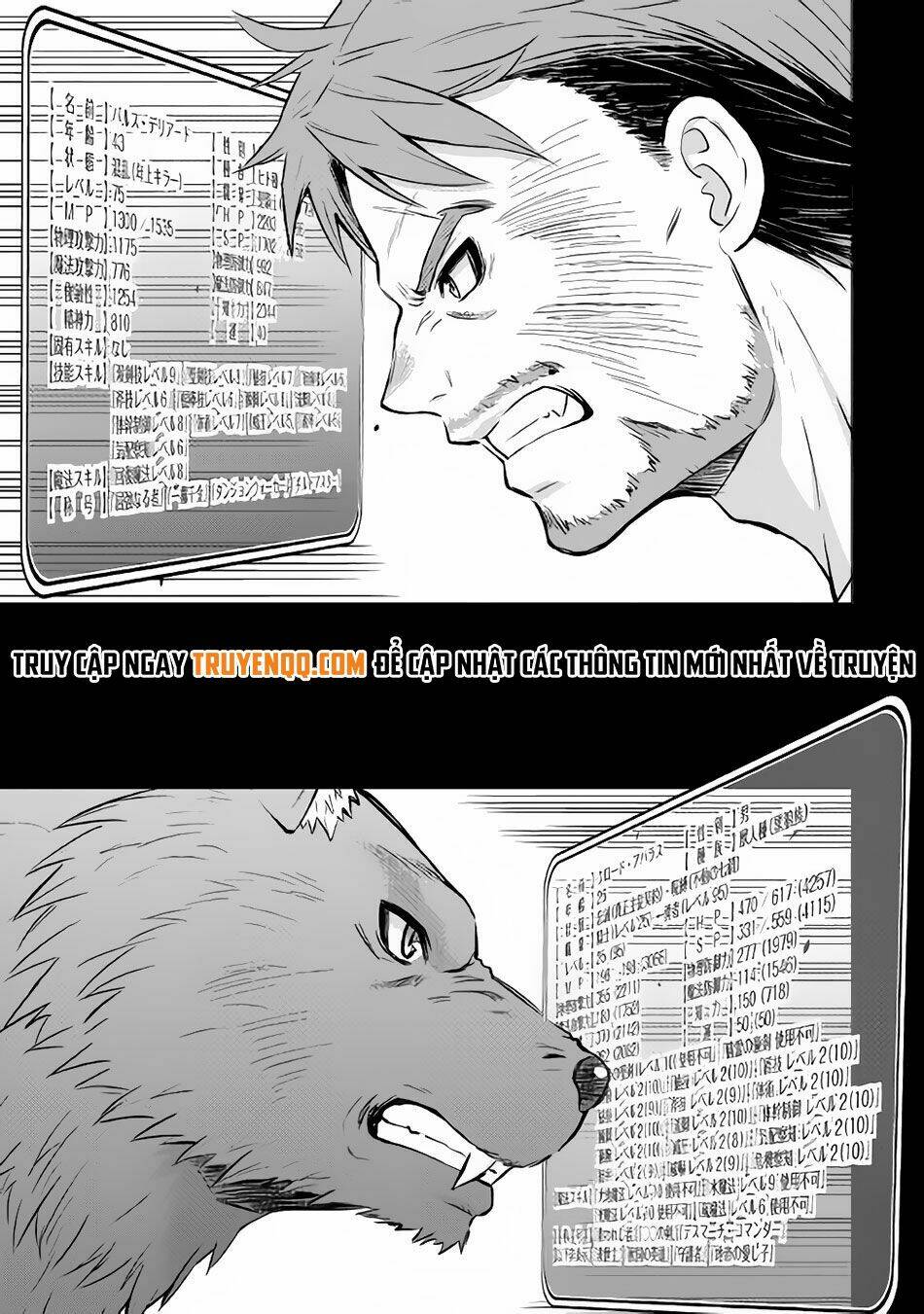 saikyou no shokugyou wa yuusha demo kenja demo naku kanteishi (kari) rashii desu yo chapter 11 2