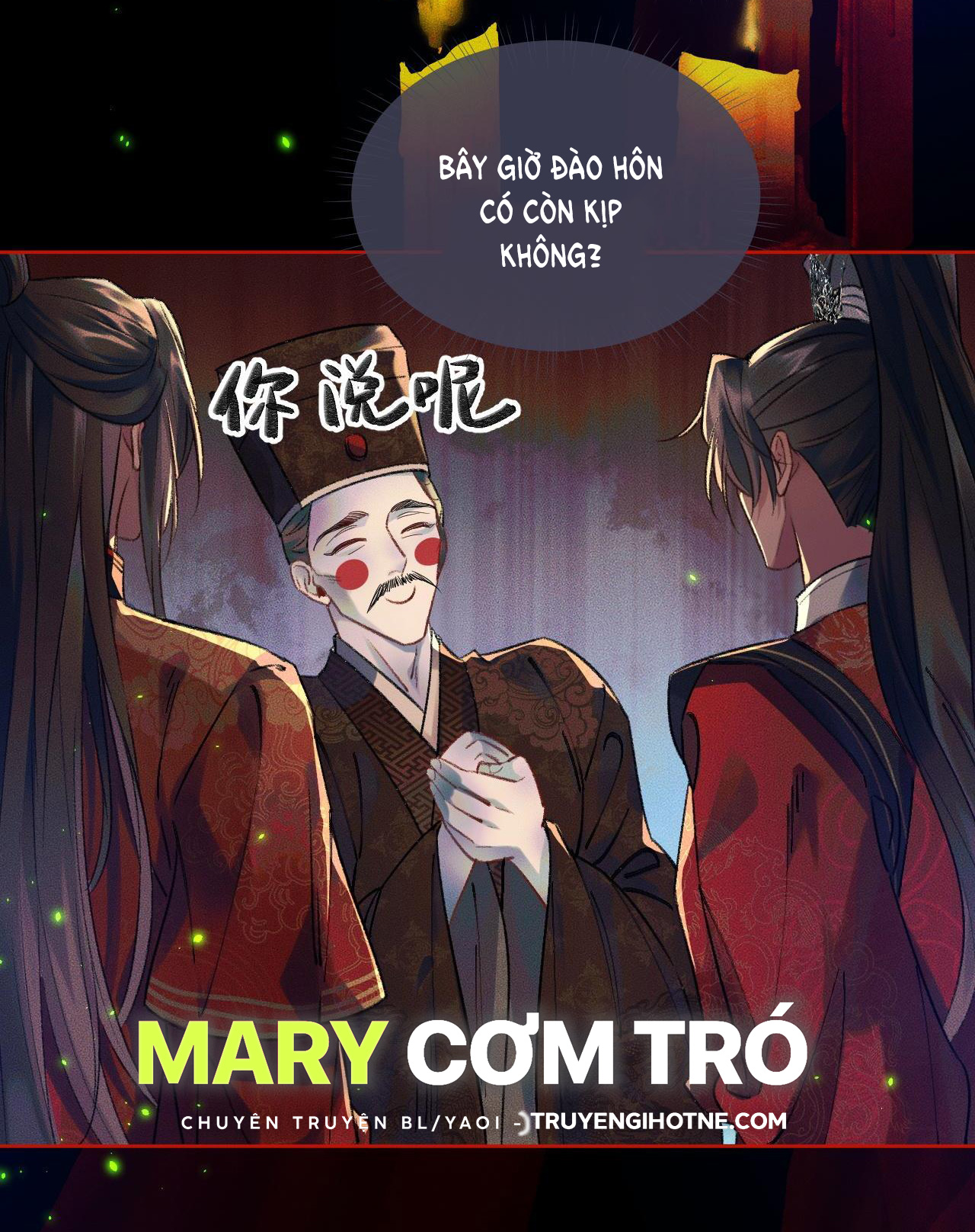 husky và sư tôn mèo trắng chapter 20 4