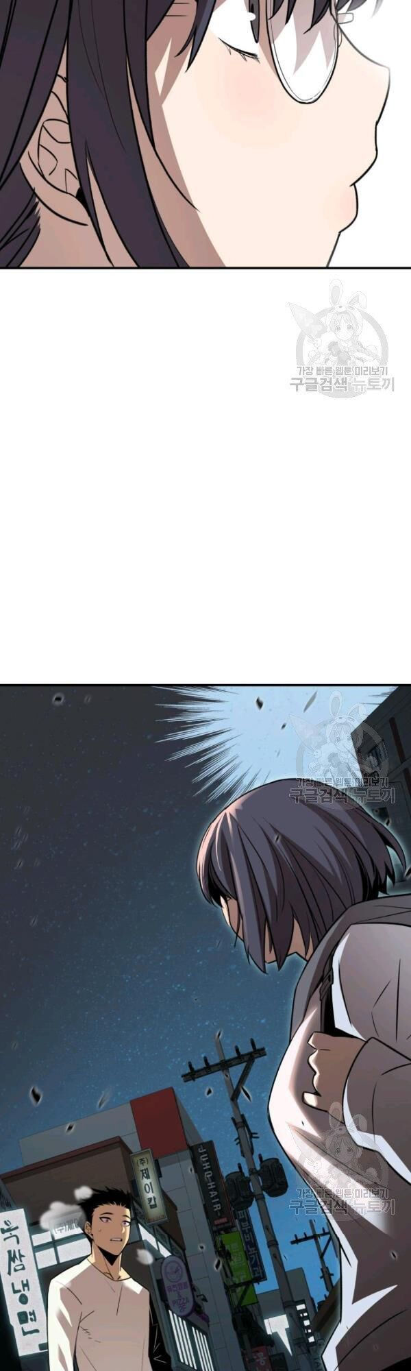 tôi là lính mới chapter 53 77