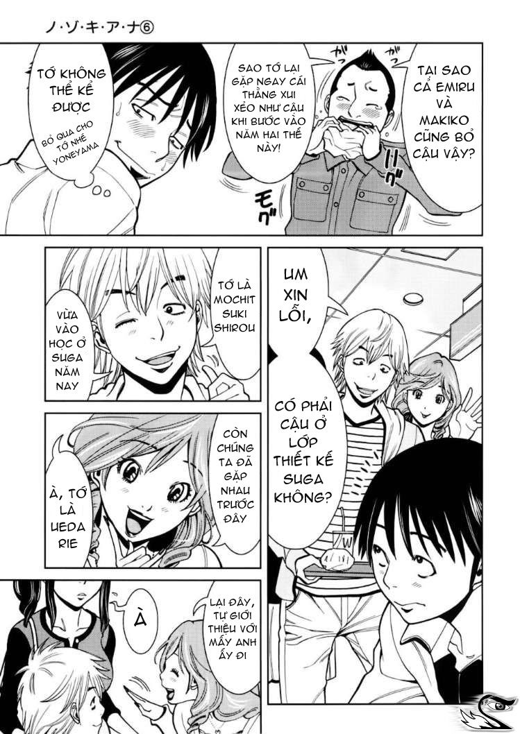 nozoki ana chapter 48 5