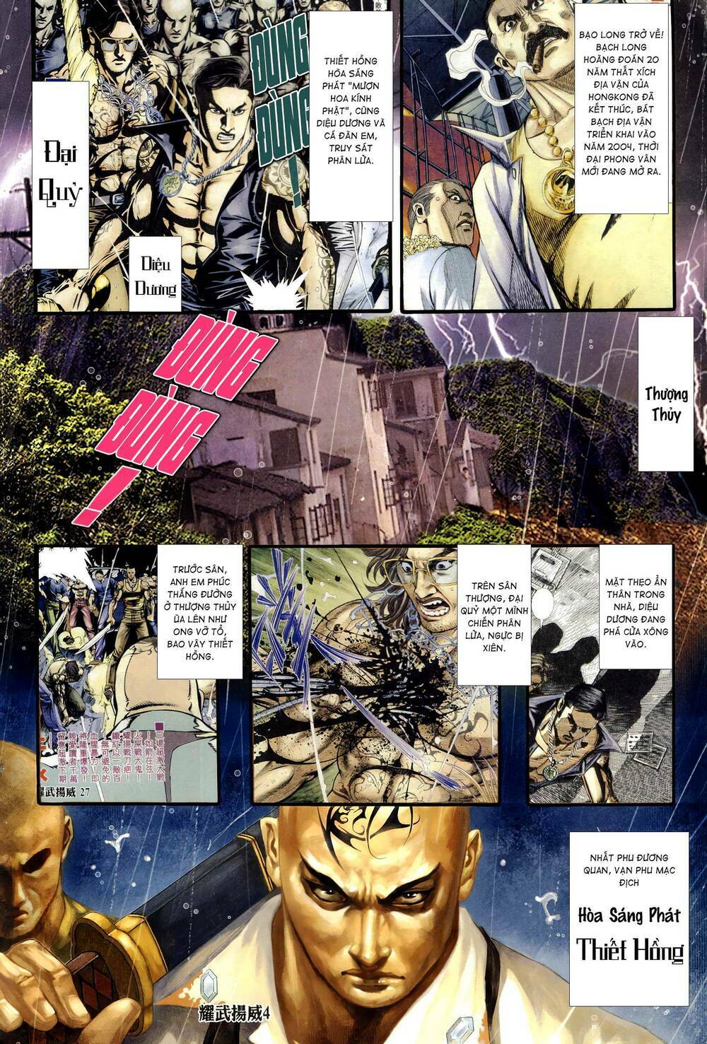 diệu võ dương oai chapter 321 4