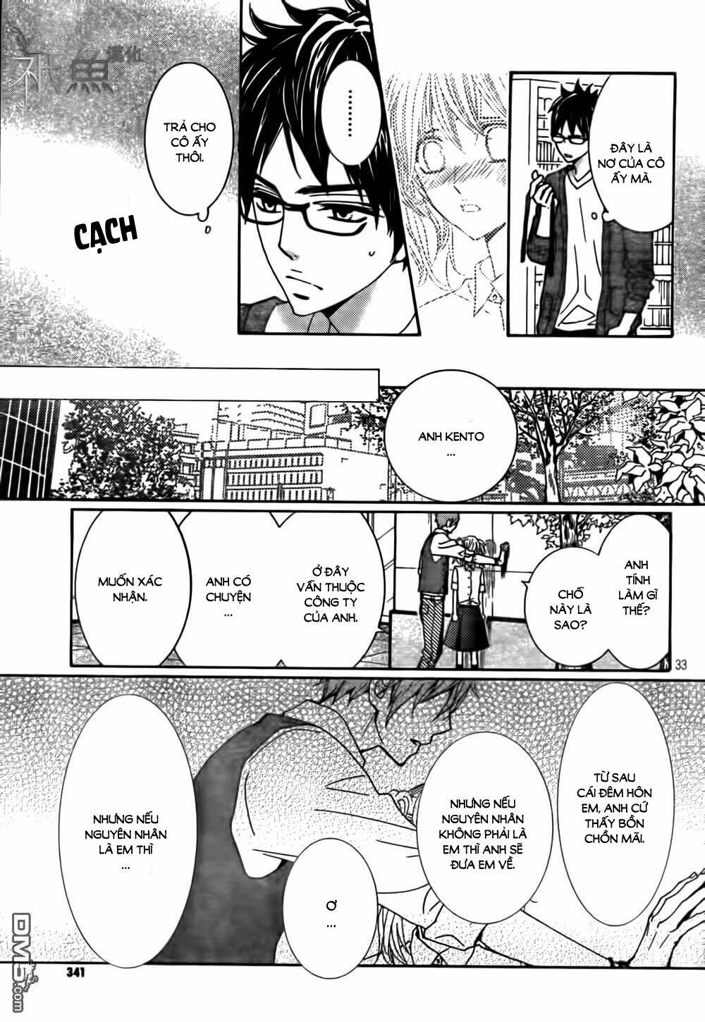 megami no libra chapter 12 33