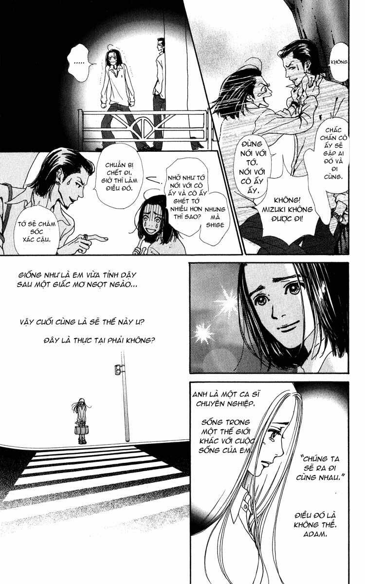 kagen no tsuki chapter 1.2 12